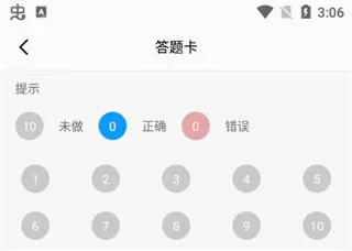 辅警题库2026最新版本 辅警题库2026最新版本
