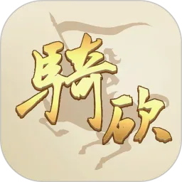 骑砍中文站(骑砍游戏论坛)v1.55 免费版
