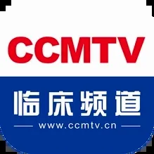 CCMTV临床频道安卓版手机版v5.9.3 免费版