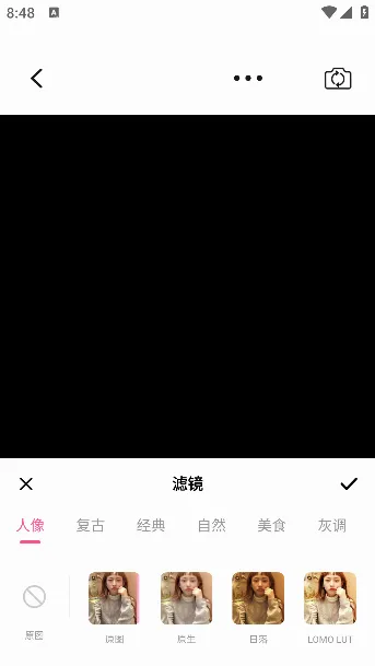 美咖相机(美颜自拍软件) 美咖相机(美颜自拍软件)