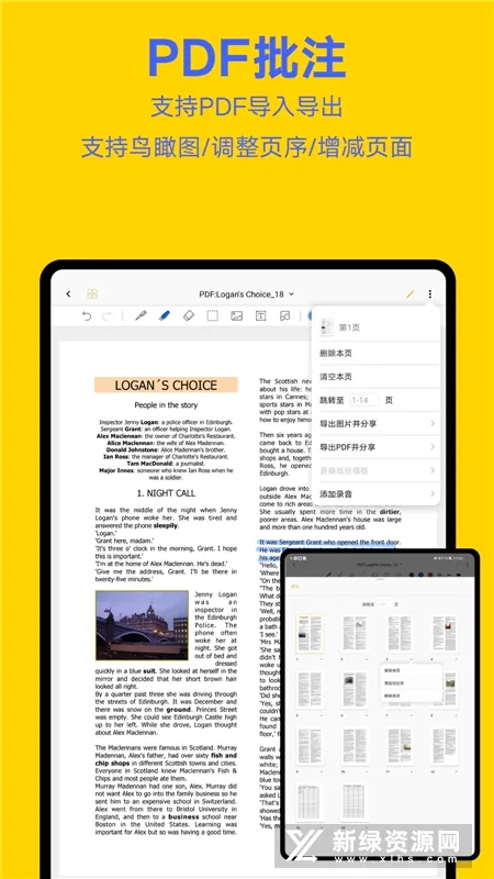 Jnotes(笔记应用工具) Jnotes(笔记应用工具)