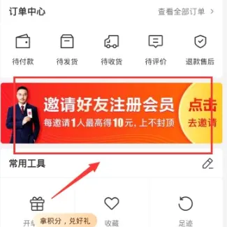 Jnotes(笔记应用工具) Jnotes(笔记应用工具)