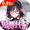 �籩�Գ�(���ÿ�����Ϸ)v1.0.0 ��׿��