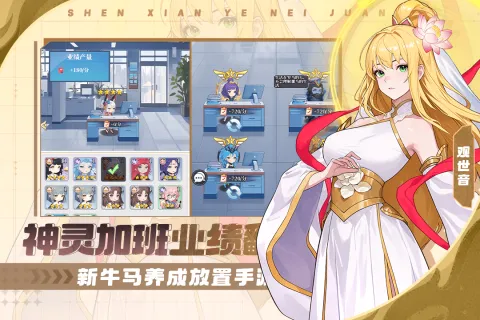 风暴迷城(放置卡牌游戏)v1.0.0 安卓版