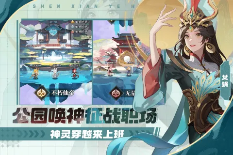 风暴迷城(放置卡牌游戏)v1.0.0 安卓版