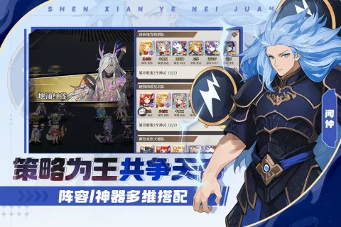 风暴迷城(放置卡牌游戏)v1.0.0 安卓版