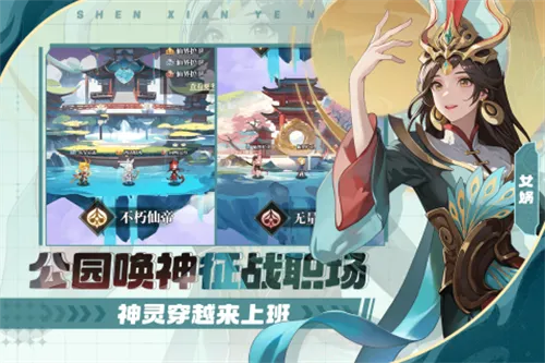 风暴迷城(放置卡牌游戏)v1.0.0 安卓版