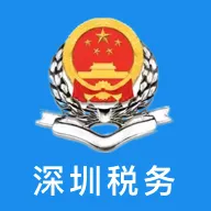 深圳税务安卓版手机版v1.0.1 安卓版