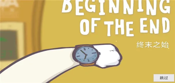 糖豆人必须死(冒险闯关游戏) 糖豆人必须死(冒险闯关游戏)