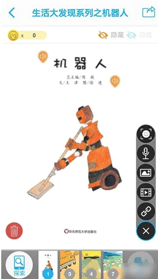 4D书城最新手机版 4D书城最新手机版