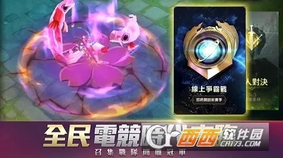 Arena of Valor安卓版手机版v1.58.5.1 安卓版