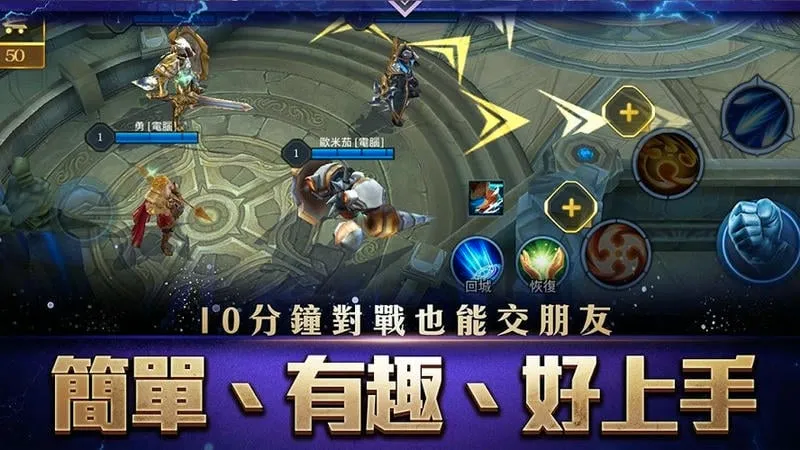Arena of Valor安卓版手机版 Arena of Valor安卓版手机版