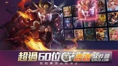 Arena of Valor安卓版手机版v1.58.5.1 安卓版