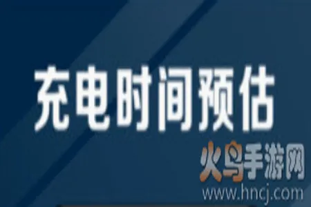 电池医生极速版(电池检测优化)