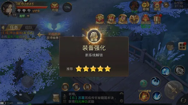 龙刃2026官方最新版本 龙刃2026官方最新版本