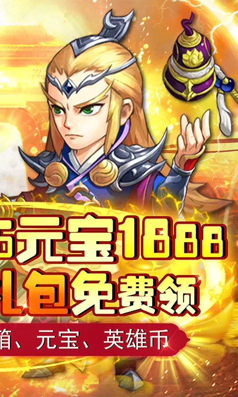 龙刃2026官方最新版本v1.0.0 官方正版