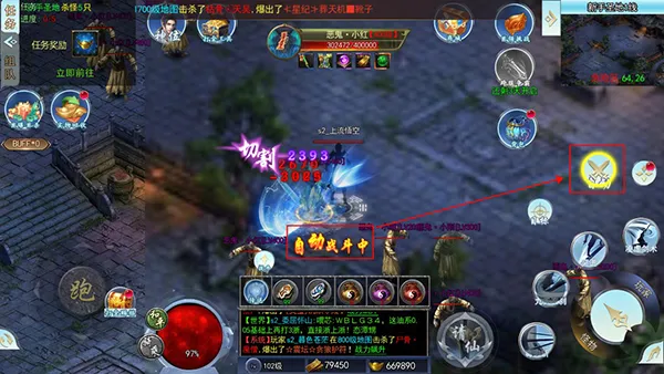 玛雅战纪(传奇冒险游戏) 玛雅战纪(传奇冒险游戏)