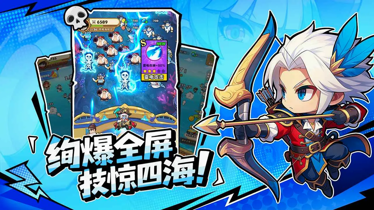梦幻回响(策略Roguelike游戏)v1.0 免费版