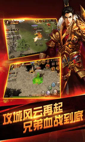 战天神安卓版手机版 战天神安卓版手机版