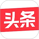 今日头条新闻2026官方最新版本v98.1.6 免费版