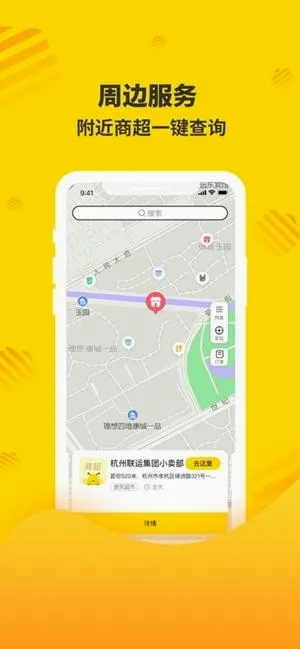 分好啦(垃圾分类助手)