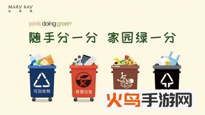 分好啦(垃圾分类助手)