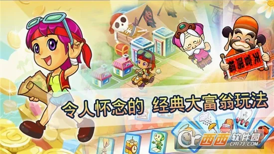 化工宝智运司机端(危运物流平台)v2.1.97 免费版