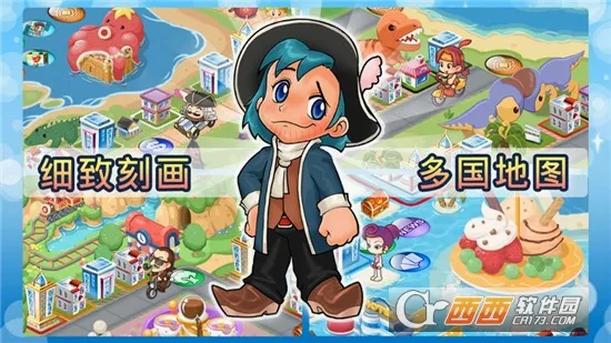 化工宝智运司机端(危运物流平台)v2.1.97 免费版