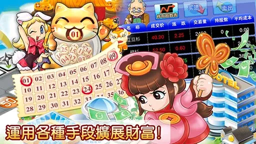 化工宝智运司机端(危运物流平台)v2.1.97 免费版