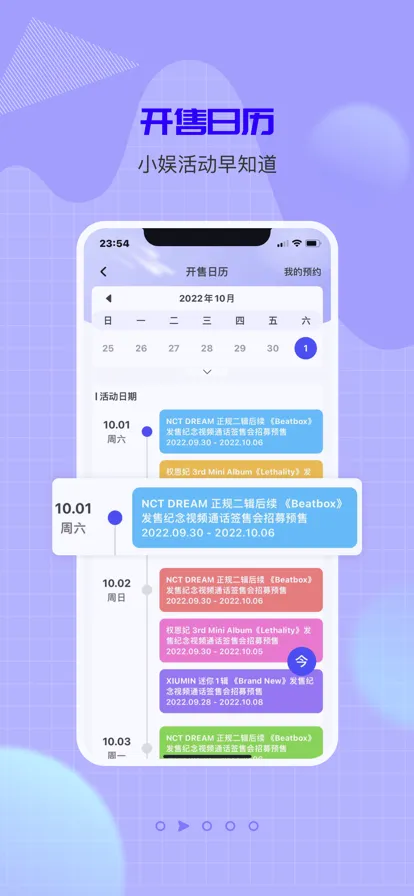 一直娱2026最新版本 一直娱2026最新版本