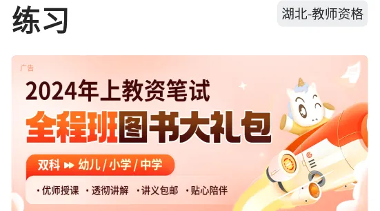 超格教育2026最新版本 超格教育2026最新版本