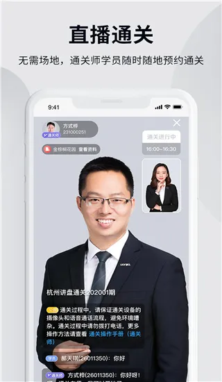 贝壳经纪学堂最新手机版 贝壳经纪学堂最新手机版