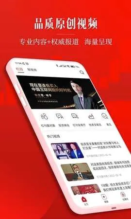 红周刊2026官方最新版本 红周刊2026官方最新版本