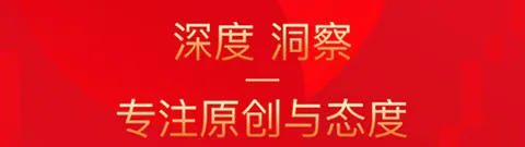 红周刊2026官方最新版本 红周刊2026官方最新版本