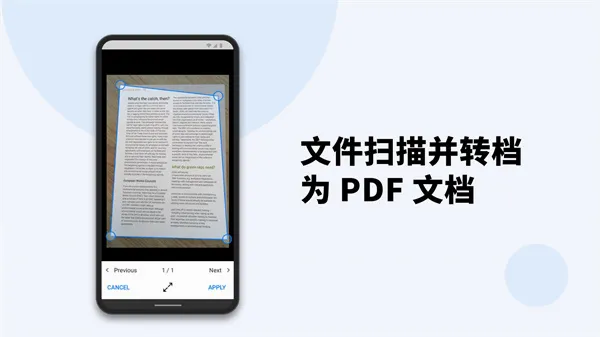 PDF Reader安卓版手机版 PDF Reader安卓版手机版
