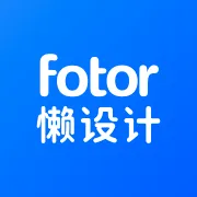 Fotor懒设计(平面设计工具)v1.0.22.28 免费版
