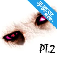 超自然领域2(恐怖解谜游戏)v1.02 安卓版