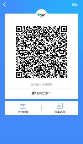 宜知行(公交充值平台) 宜知行(公交充值平台)