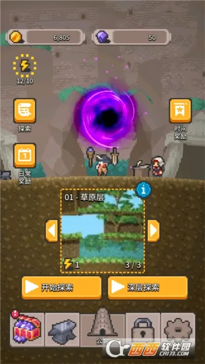 无间之塔2026官方最新版本v1.1.0 官方正版
