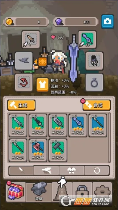无间之塔2026官方最新版本v1.1.0 官方正版