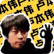 卢音盒(语音恶搞软件)v1.0 免费版