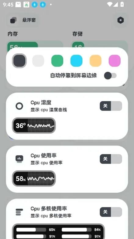 强力清理最新手机版 强力清理最新手机版