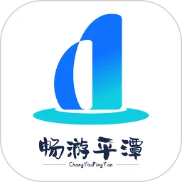 畅游平潭(智慧旅游软件)v1.1.25 安卓版