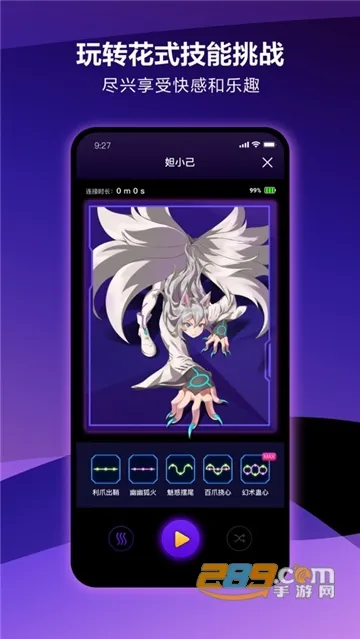元力FUN2026最新版本