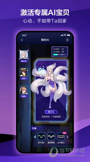 元力FUN2026最新版本