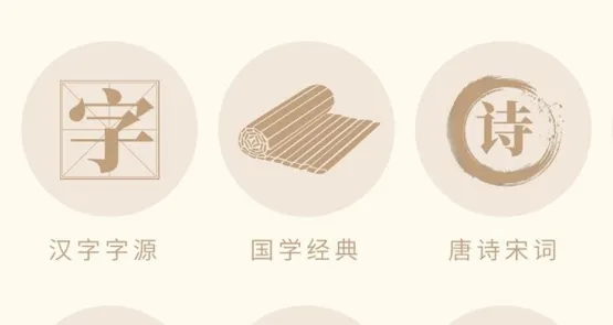 轻松学国文2026最新版本