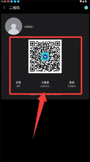 RWfit(手环管理软件) RWfit(手环管理软件)
