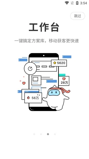 ��ά�����ʦ2026���°汾