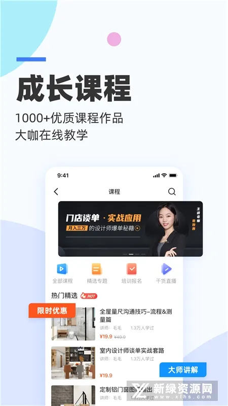 ��ά�����ʦ2026���°汾