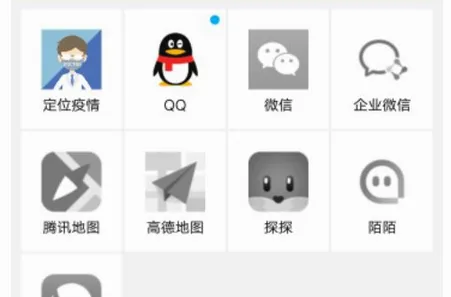 定位猫(虚拟定位软件) 定位猫(虚拟定位软件)